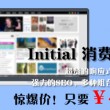 香港免费公开资料大全2024年